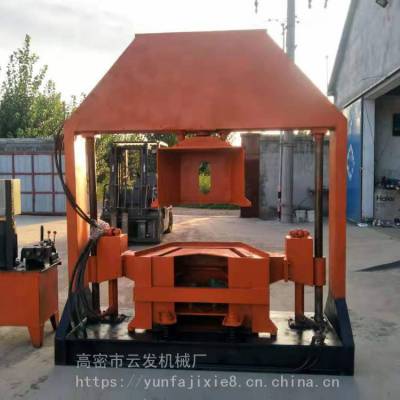 定制水渠衬砌机 V 型U型渠道一次性成型机厂家