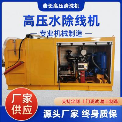 可回收类型 高压水除线机 柴油 热熔标线高压清洗机