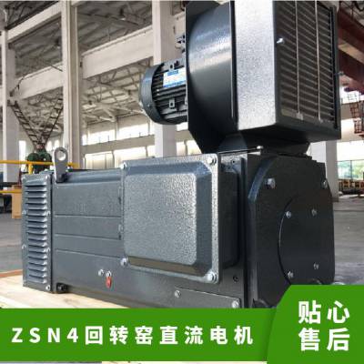 西玛ZSN4-355-082水泥回转窑直流电机 280kw 250KW 440v 1000转 750转