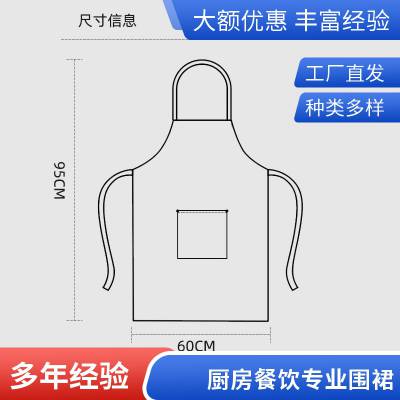 轻便透气耐磨耐洗工作围裙 无袖背带呢面料可印字印logo 现货发