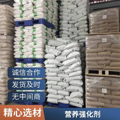 食品级大豆磷脂 磷脂供应 营养强化剂乳化剂 1kg起批 宏利供应