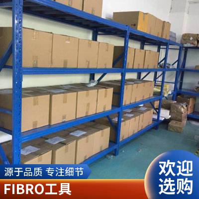 上海绿添供应德国 FIBRO 导套工具206.54.005.030 率