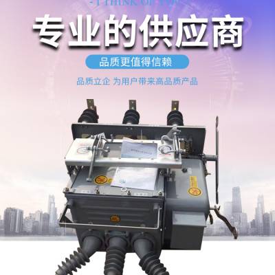 10kVܸѹոɿFZW28-12 Źտ