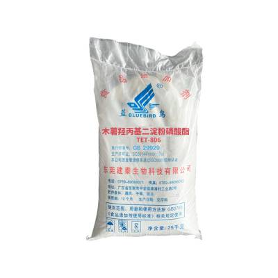 建泰加工生产销售食品添加剂食用变性淀粉木薯羟丙基二淀粉磷酸酯