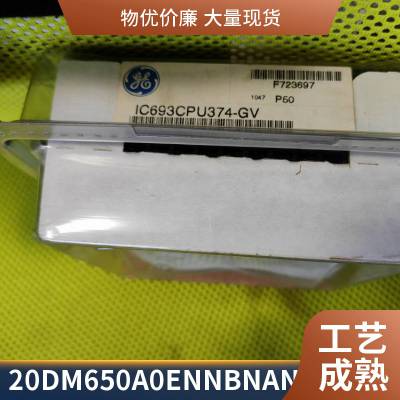 AB-罗克韦尔 Vdc数字输出模块 T8193 全国包邮 正品20DM208N0ENNBNANE