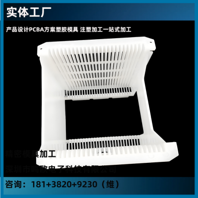 双色塑胶注塑开模加工 来图定制加工 abs注塑模具成型开模1741a