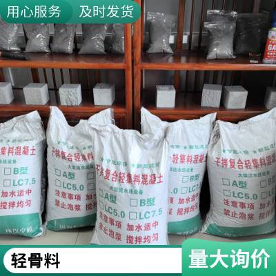 楼顶找坡 室内地面垫层 lc5.0轻集料混凝土 lc7.5轻集料混凝土