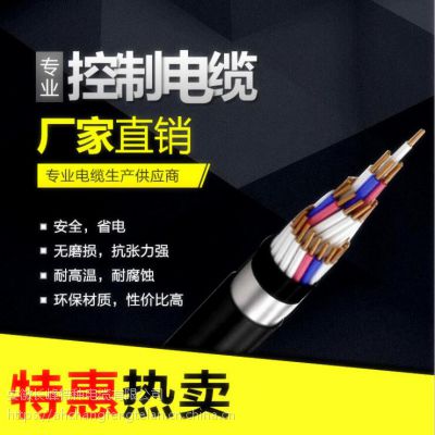 安徽长峰RVV 聚氯乙烯绝缘、聚氯乙烯护套仪表用软电缆