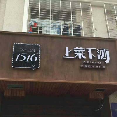 诚招全国标识项目***合作***酒店发运营户外广告牌不锈钢标牌设计制作施工 不锈钢奖牌定制包邮