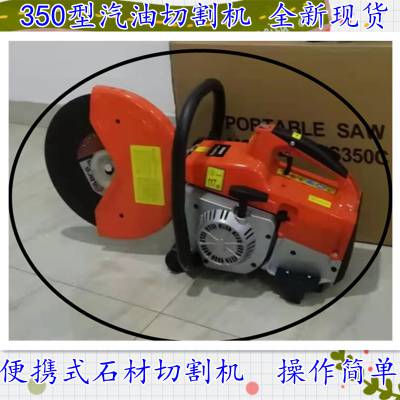 ԮСʽʯи350иȫ¹Ӧ