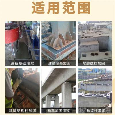 河南洛阳支座灌浆料 套筒灌浆料 市场***格