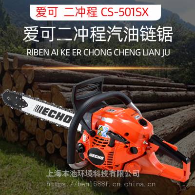 ɹCS-501SX;⹲18