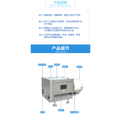 制丸机组装 浙江超群机械设备供应