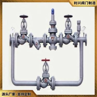 利兴生产销售 船用法兰式式铸钢空气减压阀组制造