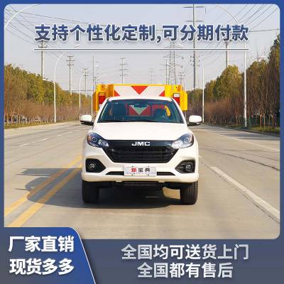 东风D9防撞缓冲车 道路养护、高速维修专用车