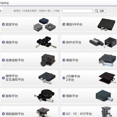 日本中央精机chuo 手动/自动平台.执行器/显微镜用自动化产品Z轴