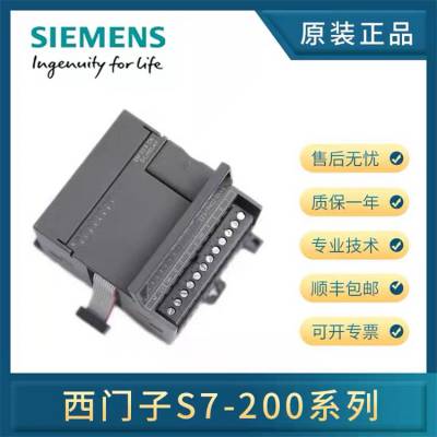 6ES7151-3BA23-0AB0 西门子ET200S模块代理商IM151-3PN HF接口模块