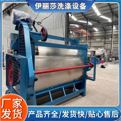 工业水洗机 20kg酒店宾馆干洗机 洁净室用隔离式洗脱机 伊莉莎