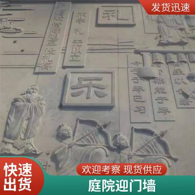 仿古青石雕浮雕壁画地雕石浮雕影壁墙镂空窗花古建园林庭院装饰