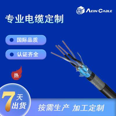 AC-FLEX813 对绞双护套屏蔽拖链电缆（800万次）CE认证 高柔拖链线