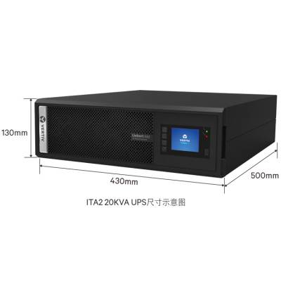 维谛ITA2 06k00AL1102C00 艾默生6KVA UPS Liebert ITA2中小功率UPS 支持多种监控 适应轻工业 高海拔 船用 车载