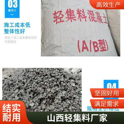 防水垫层LC5.0轻集料不开裂不空鼓高强度车库顶板回填地下室回填