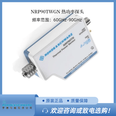 /޶RS޵ʩߴ NRP90TWGN ȹ̽ͷ60GHz  90 GHz LAN ӿ