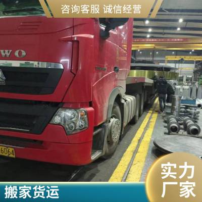 合肥到伊春市新青区物流公司 散货拼车 专业运输企业