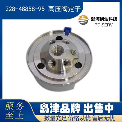 u(mi)u߉y HIGH-PRESSURE VALVE STATOR 30A SIL-30ACԄ(dng)M(jn) 228-48858-95