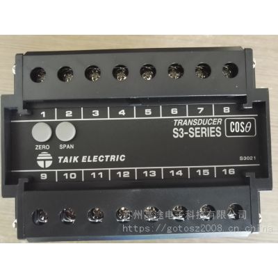 ̨̨TAIKS3-PD  S3-UD