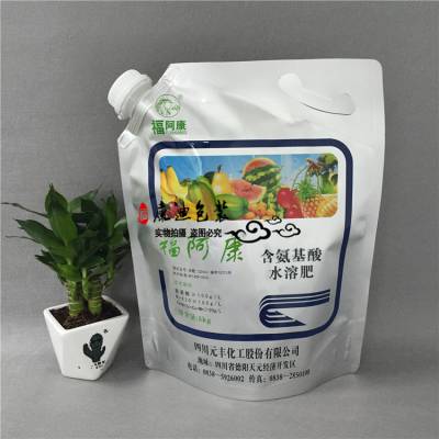 供应5L手提化工防水剂液体肥料自立吸嘴袋 防胀气铝箔袋