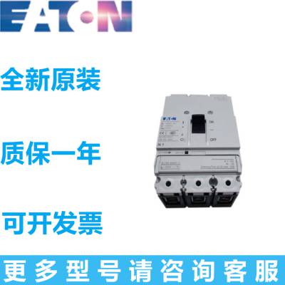 伊顿穆勒EATON 3P塑壳断路器LZMN1-A160 原装 160A