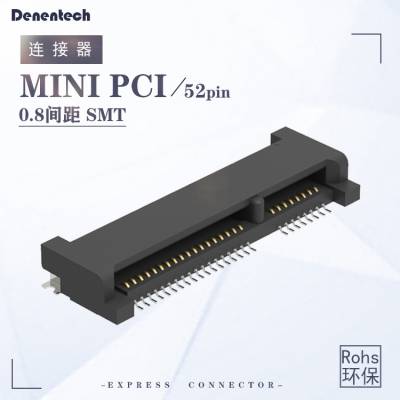 MINI PCI-E 52pin连接器 0.8间距H4.0 SMT贴片