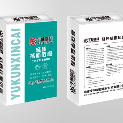 廊坊轻质抹灰石膏厂家内墙抹灰找平工程用粉刷石膏