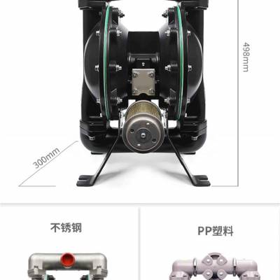 1.5寸英格索兰气动隔膜泵空气压缩机配套泵耐腐蚀泵大流量颗粒泵