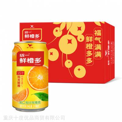 鲜橙多拉罐 鲜橙多纸盒 鲜橙多橙汁饮料 重庆清凉饮料批发