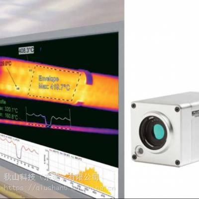 日本alonics 用于生产线质量控制和设施监控热像仪ThermoView