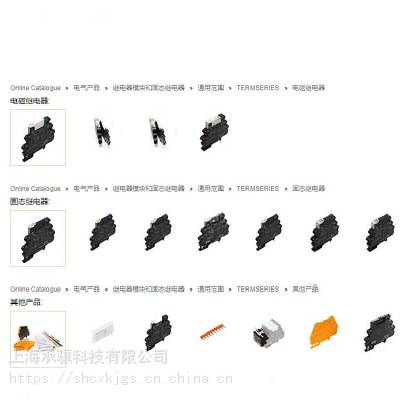 承骧供应SCS24VDCP1SIL3DSWeidmuller继电器