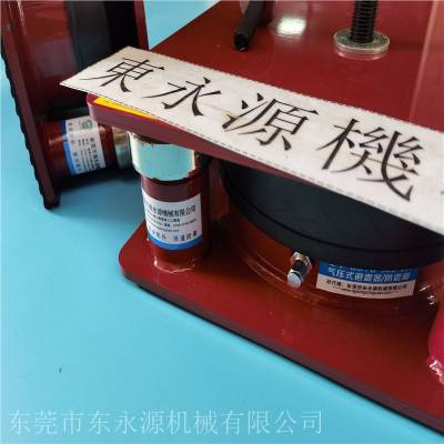 缝纫机减轻楼板震动设备，东永源楼上注塑机防震垫