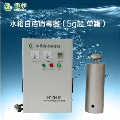 WTS型内置水箱自洁消毒器，内置式供水水箱自洁消毒器