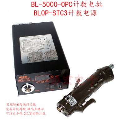 HIOS BL-3000OPC BL-5000OPC 7000OPC©šBLOP-STC3