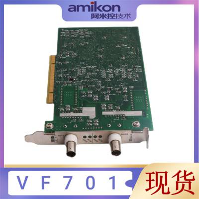 VF701 接口模块