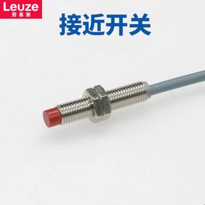 德国LEUZE劳易测IS218MM/4NO-8NO三线接近开关PNP金属感应传感器