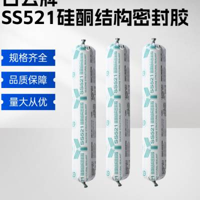 单组分玻璃胶SS521硅酮结构密封胶中性固化黑色软包装500ml