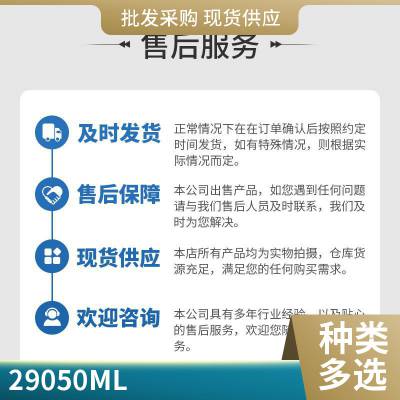 正品乐泰/loctite 290厌氧胶 螺纹锁固 绿色渗透级中强度低粘度 50ml 山东济南发货