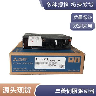 ŷMR-J2S-40A/B 10A 20A 70A 100A 200A/B 500B