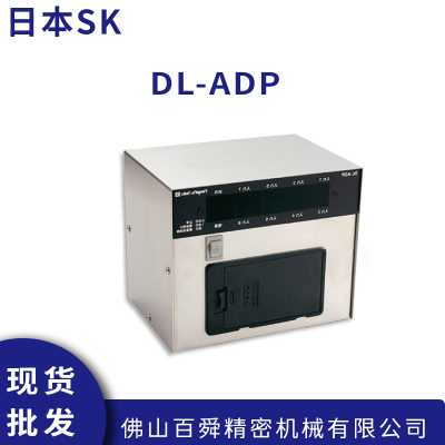 ձSKк ˮƽռת DL-ADPԭװƷ