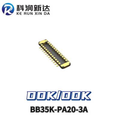 BB35K-PA20-3A DDK板对板连接器 苹果11 触摸公座 电子元器件