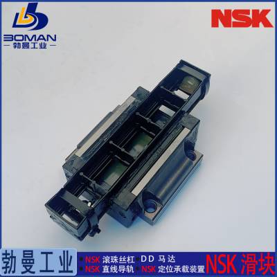 NSK滑块NAH5***LZ-K 直线导轨 NH5***L 一般产业用NH系列 免费切割导轨