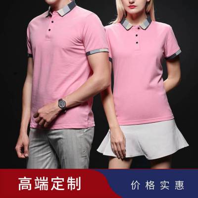 厂服工作服t恤定制polo衫印logo刺绣工衣服装订做文化衫短袖夏季21011款